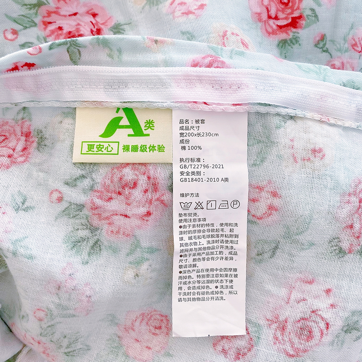 91家纺网 家纺一手货源 找家纺 春皖家纺 2026新款A类全棉有氧双层纱印花四件套单品系列-单被套 桂语兰庭