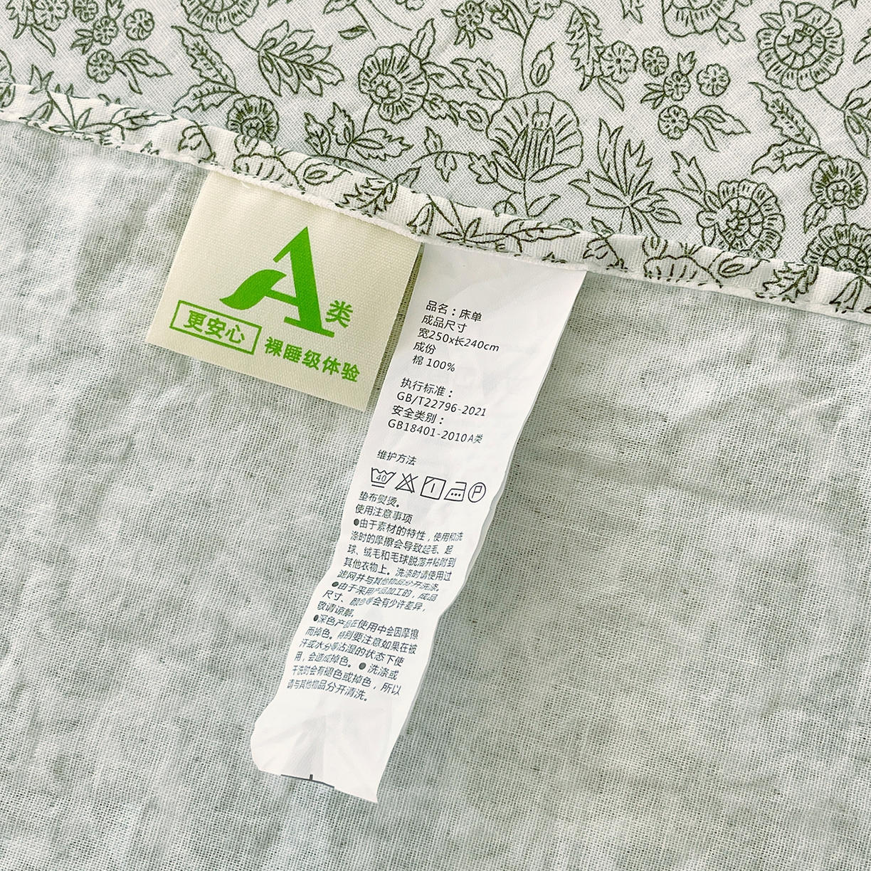 91家纺网 家纺一手货源 找家纺 春皖家纺 2026新款A类全棉有氧双层纱印花四件套单品系列-单被套 暮春