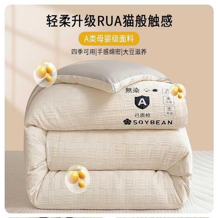 好尚居 2026新款烫画华夫格冬被 双拼款☀白拼浅灰