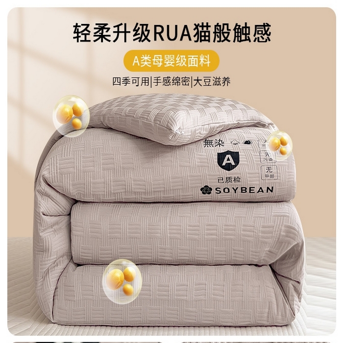 好尚居 2026新款烫画华夫格冬被 纯色款☀浅灰