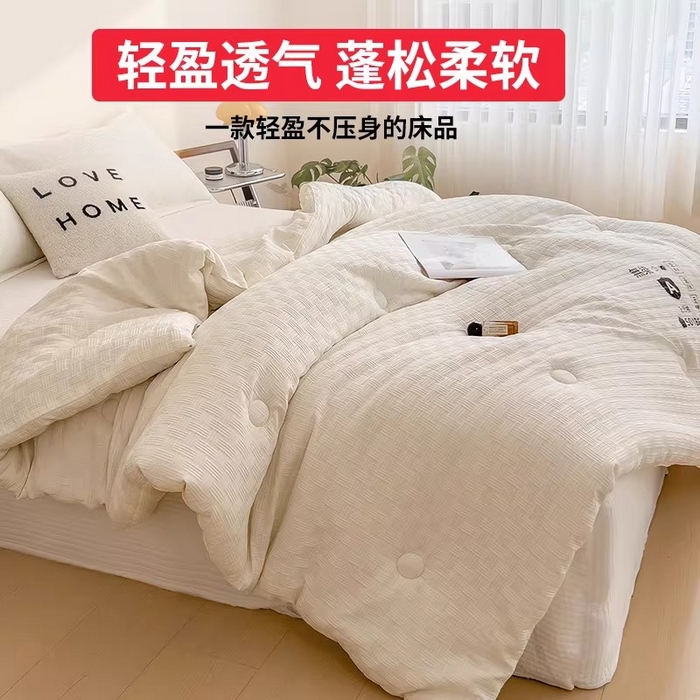 91家纺网 家纺一手货源 找家纺 好尚居 2026新款烫画华夫格冬被 纯色款☀珍珠白