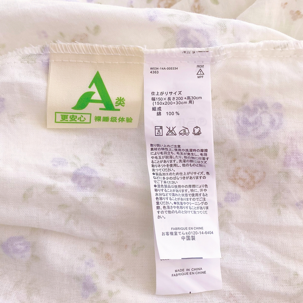 91家纺网 家纺一手货源 找家纺 春皖家纺 2026新款A类全棉有氧双层纱印花四件套单品系列-单床笠 雾染玫瑰