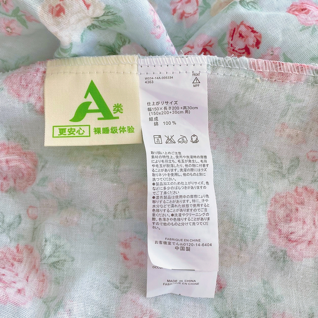 91家纺网 家纺一手货源 找家纺 春皖家纺 2026新款A类全棉有氧双层纱印花四件套单品系列-单床笠 桂语兰庭