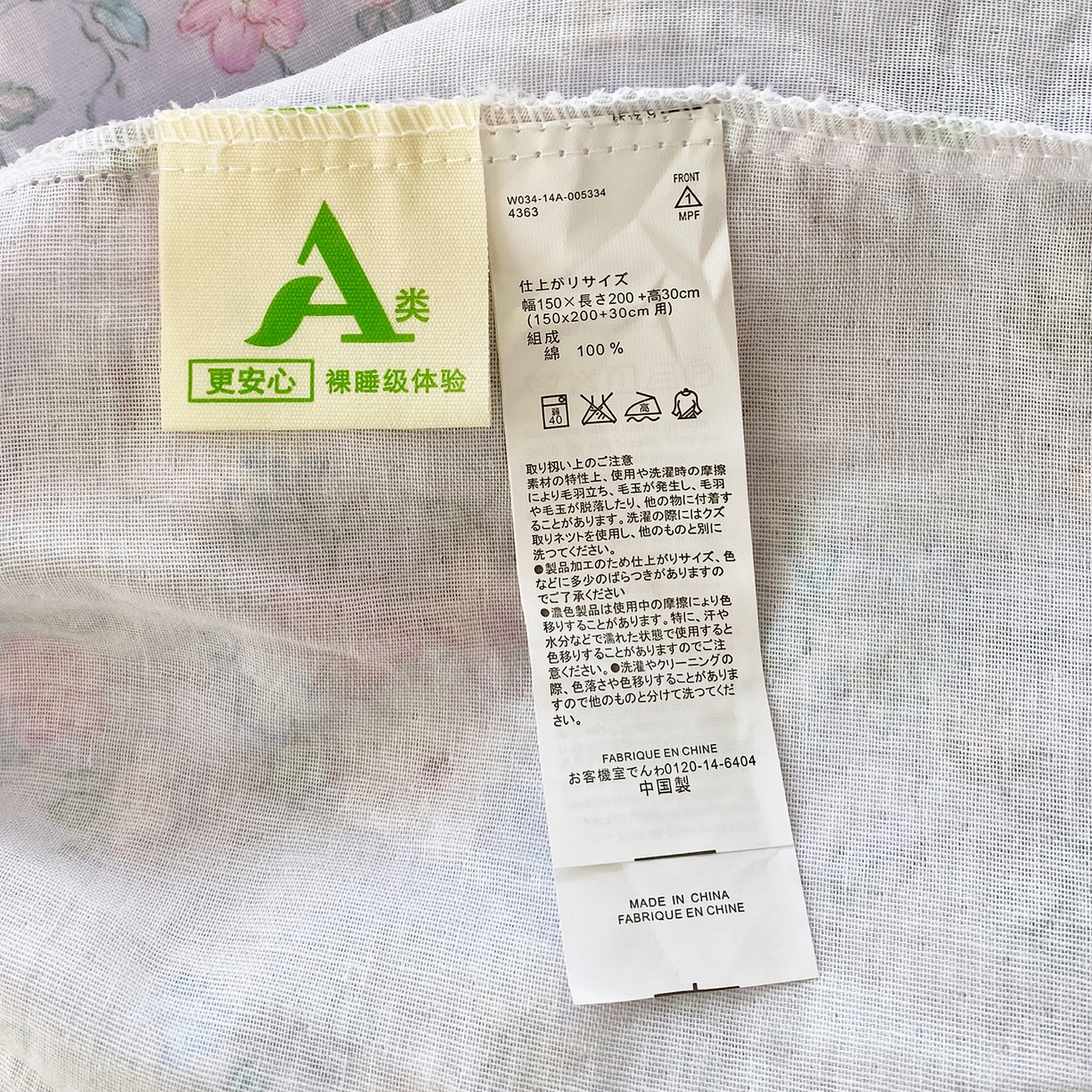 91家纺网 家纺一手货源 找家纺 春皖家纺 2026新款A类全棉有氧双层纱印花四件套单品系列-单床笠 雾色里德