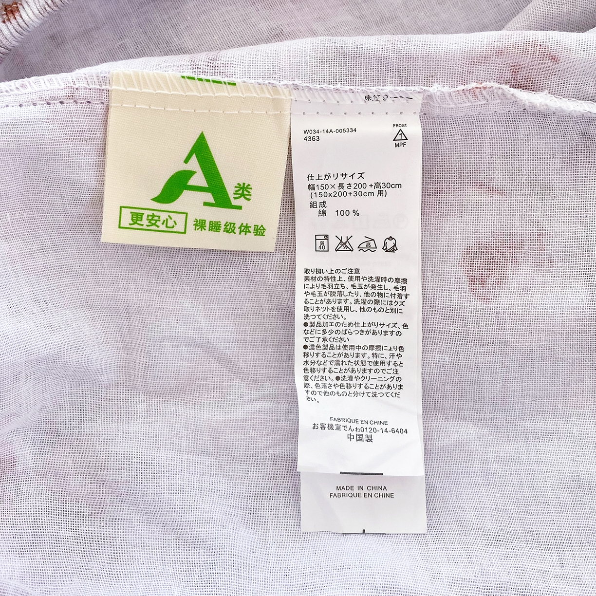 91家纺网 家纺一手货源 找家纺 春皖家纺 2026新款A类全棉有氧双层纱印花四件套单品系列-单床笠 雾棕