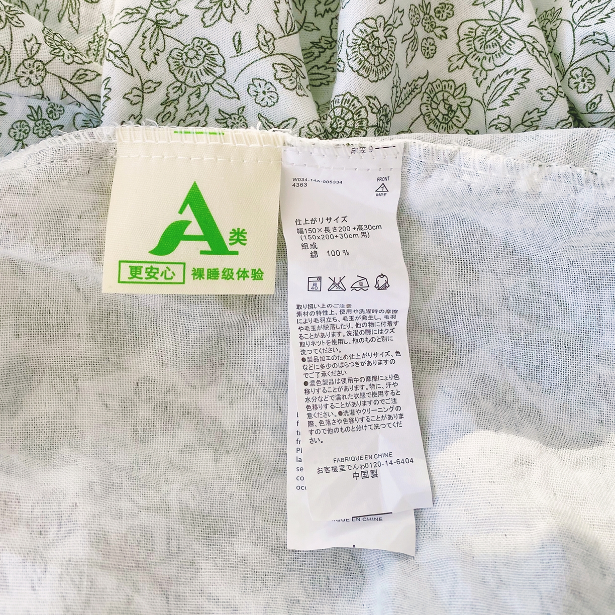 91家纺网 家纺一手货源 找家纺 春皖家纺 2026新款A类全棉有氧双层纱印花四件套单品系列-单床笠 暮春