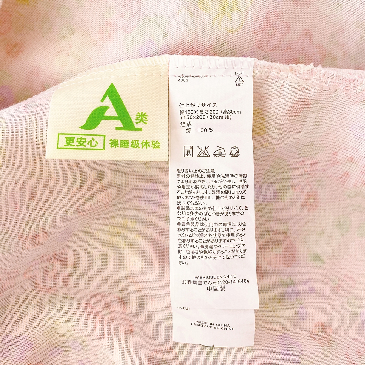 91家纺网 家纺一手货源 找家纺 春皖家纺 2026新款A类全棉有氧双层纱印花四件套单品系列-单床笠 旧梦朝花