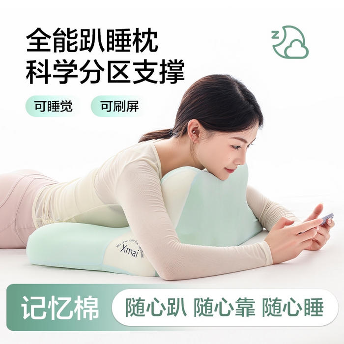 91家纺网 家纺一手货源 找家纺 （总）唯爱品 2026新款全能趴睡枕 枕头枕芯