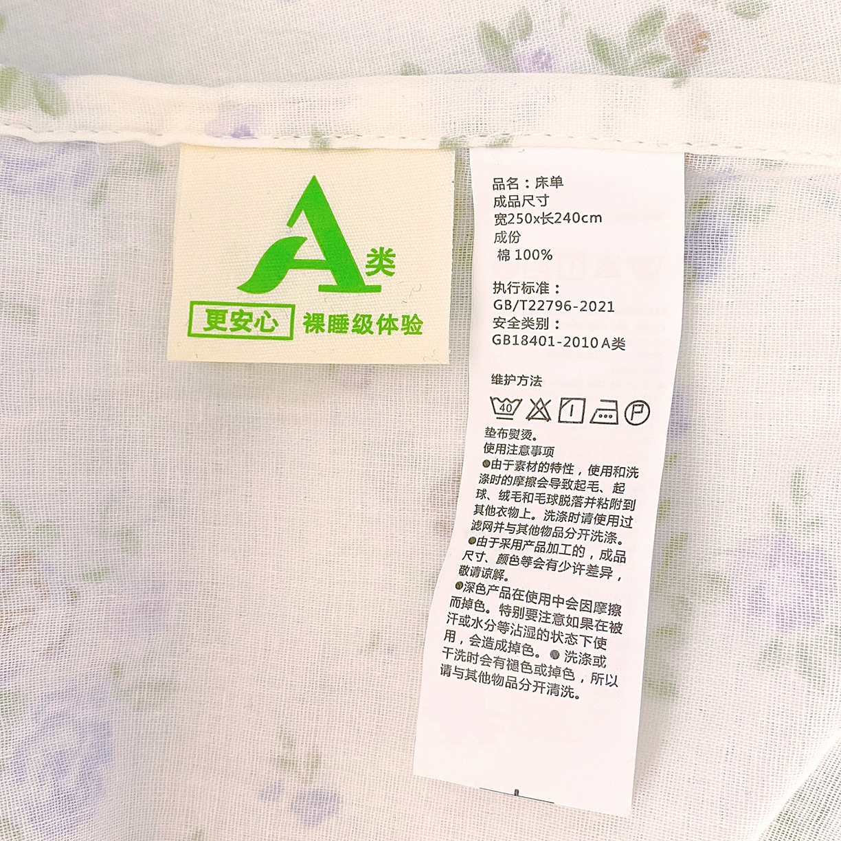 91家纺网 家纺一手货源 找家纺 春皖家纺 2026新款A类全棉有氧双层纱印花四件套单品系列-单床单 雾染玫瑰