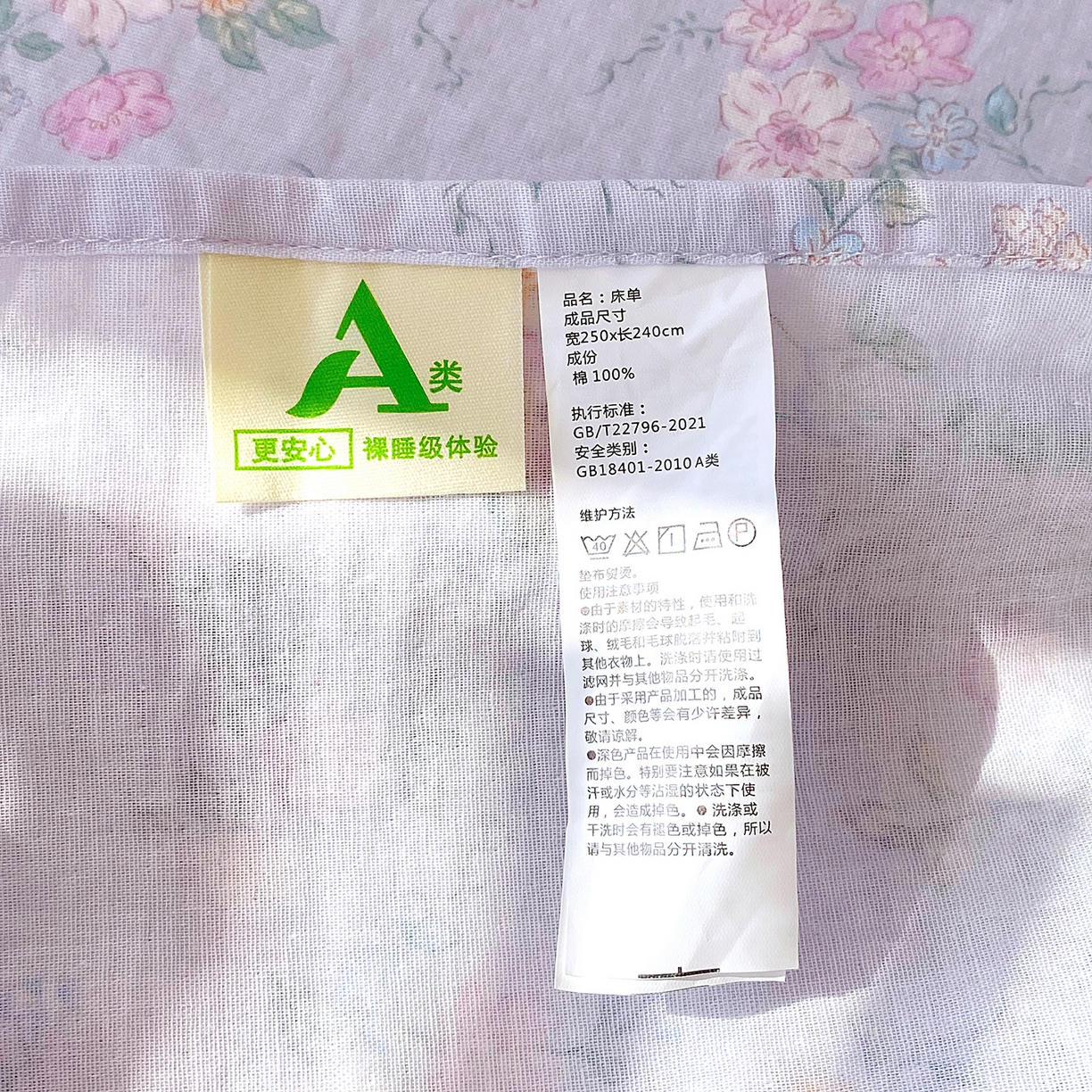 91家纺网 家纺一手货源 找家纺 春皖家纺 2026新款A类全棉有氧双层纱印花四件套单品系列-单床单 雾色里德