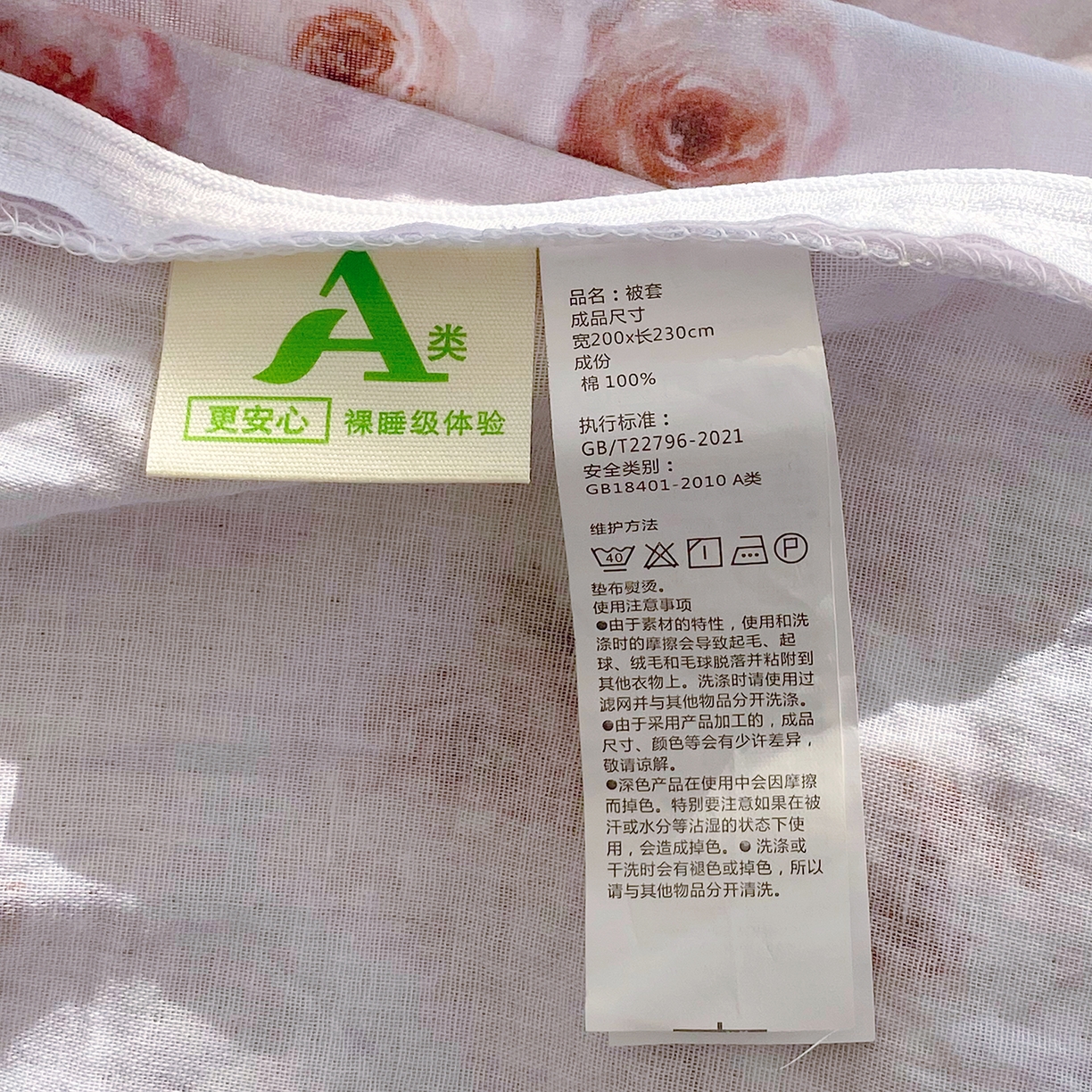 91家纺网 家纺一手货源 找家纺 春皖家纺 2026新款A类全棉有氧双层纱印花四件套单品系列-单床单 雾棕