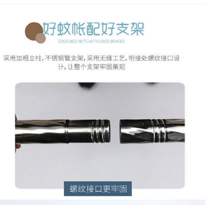 91家纺网 家纺一手货源 找家纺 胜权家纺 2026新款落地宫廷不锈钢蚊帐单支架及配件 不锈钢单支架
