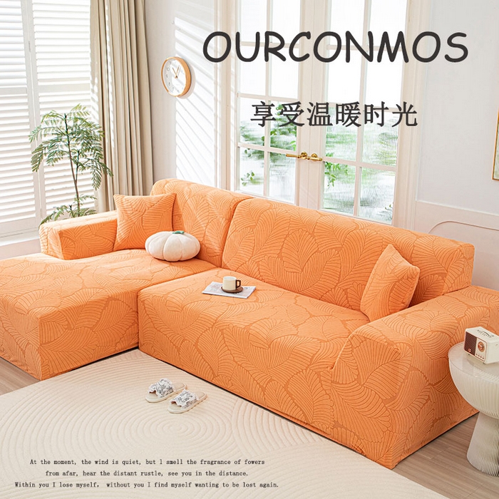沐沐2026新款晨露沙发套 果冻橙