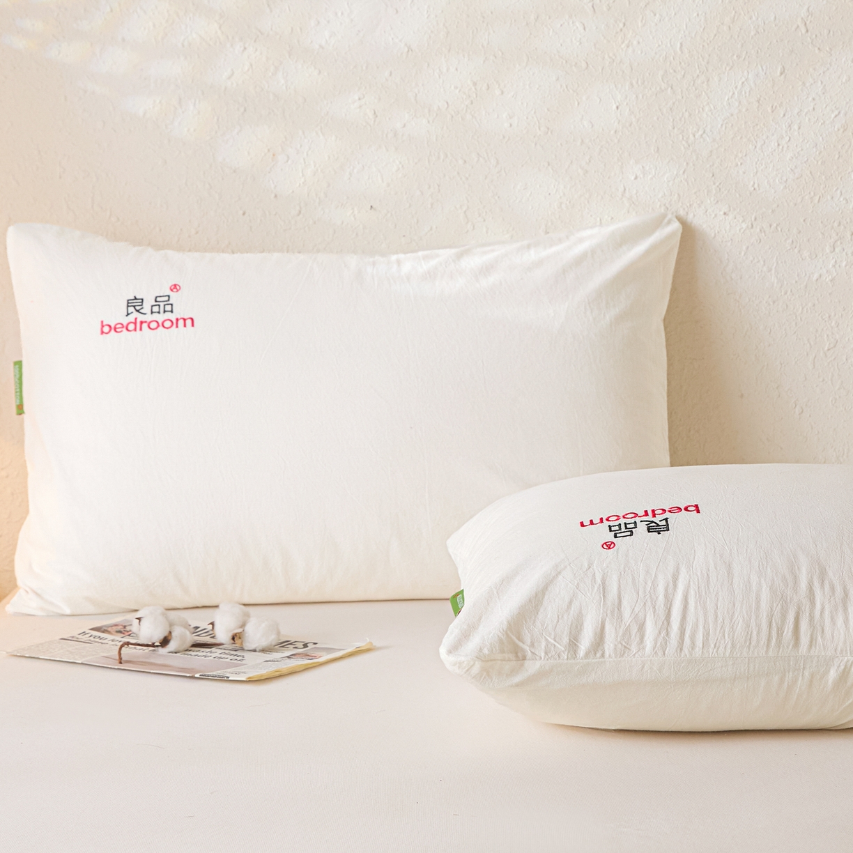 91家纺网 家纺一手货源 找家纺 （总）芬晴家纺 2026新款条纹纯色良品刺绣枕套