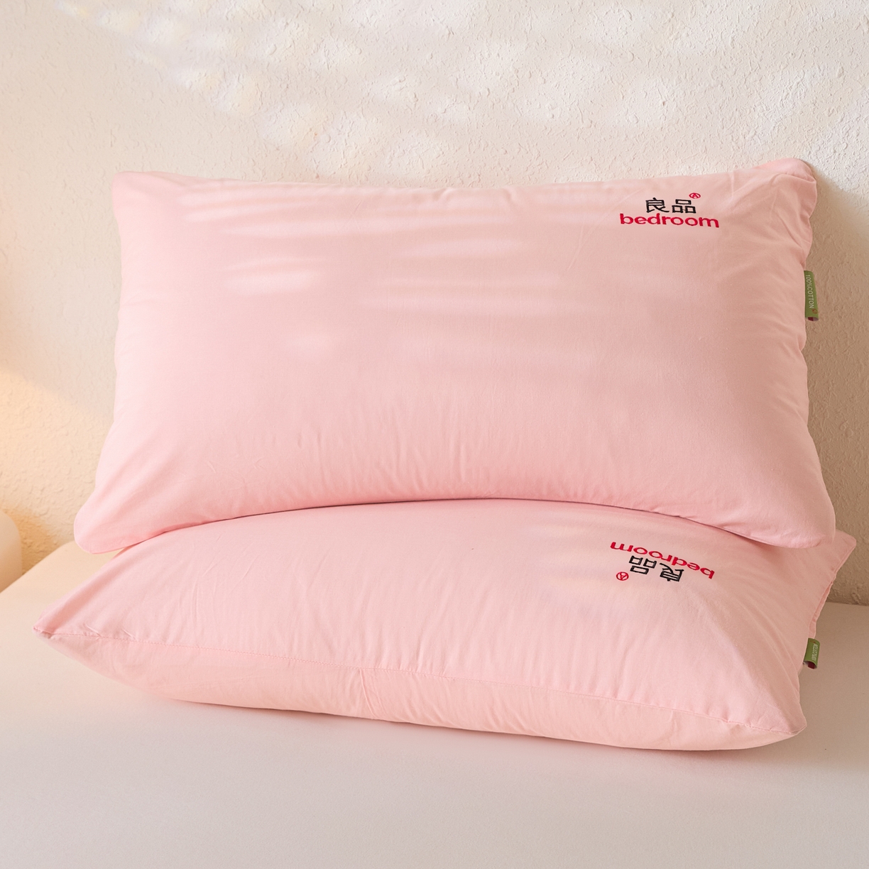 芬晴家纺 2026新款条纹纯色良品刺绣枕套 纯色-嫩粉