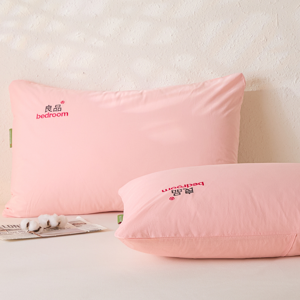 91家纺网 家纺一手货源 找家纺 芬晴家纺 2026新款条纹纯色良品刺绣枕套 纯色-嫩粉