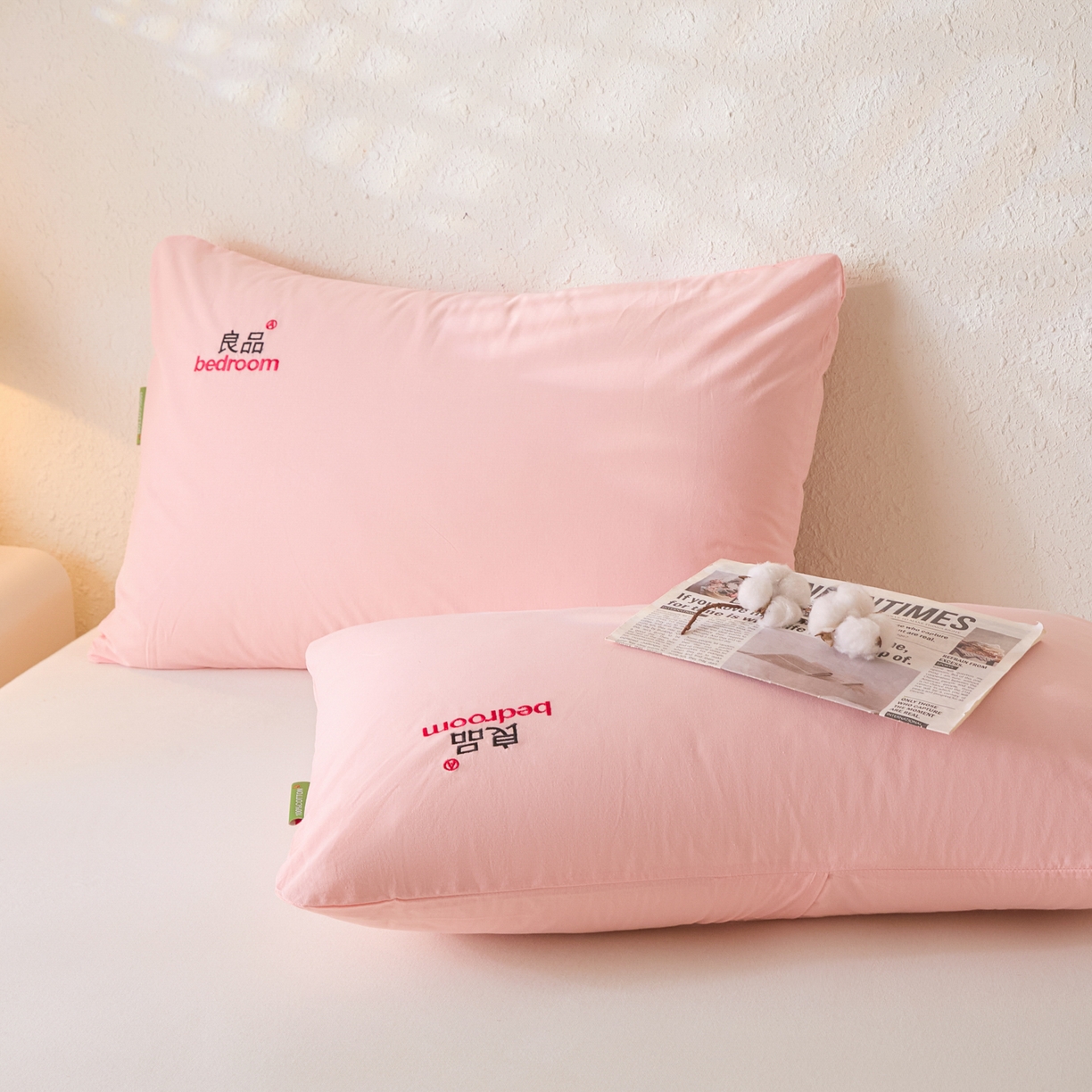 91家纺网 家纺一手货源 找家纺 芬晴家纺 2026新款条纹纯色良品刺绣枕套 纯色-嫩粉