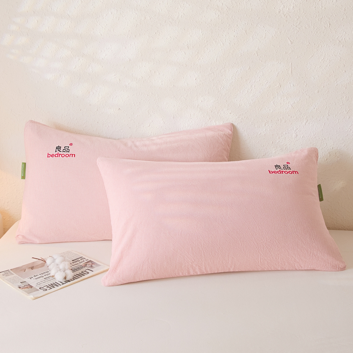 91家纺网 家纺一手货源 找家纺 芬晴家纺 2026新款条纹纯色良品刺绣枕套 条纹-豆沙