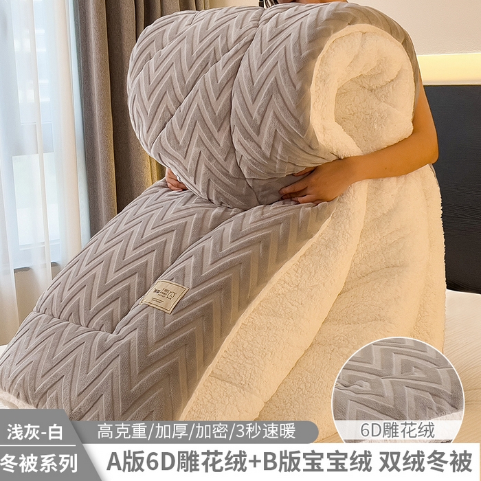 好尚居 2025新款水晶绒刷花冬被被子被芯 浅灰-白