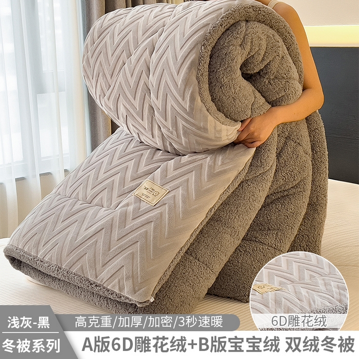 好尚居 2025新款水晶绒刷花冬被被子被芯 浅灰-黑