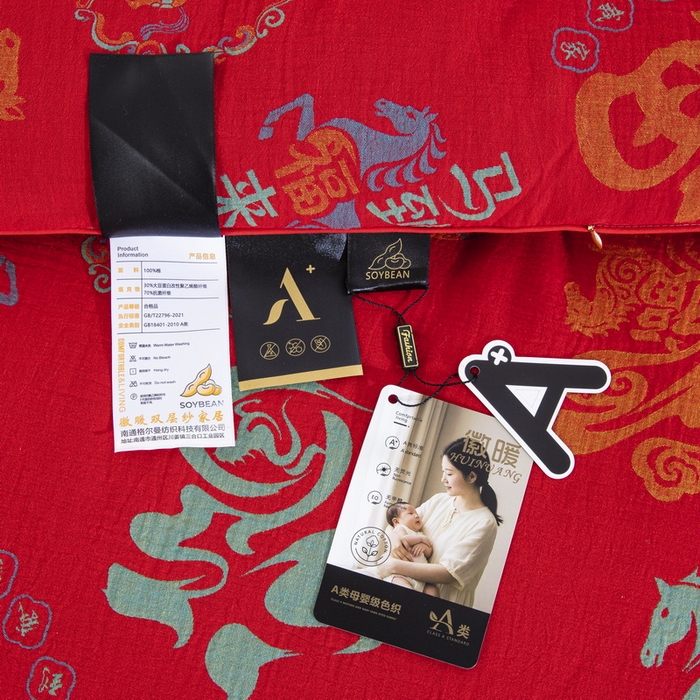 91家纺网 家纺一手货源 找家纺 （总）双层纱家居 2025新款双层纱冬被被子被芯-马上有福