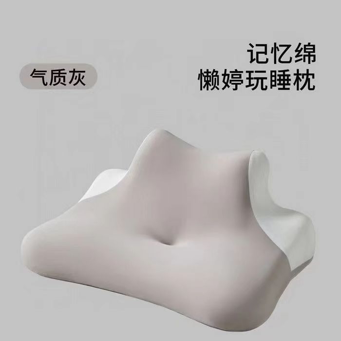 91家纺网 家纺一手货源 找家纺 （总）华誉 2025新款多功能趴趴枕枕头枕芯