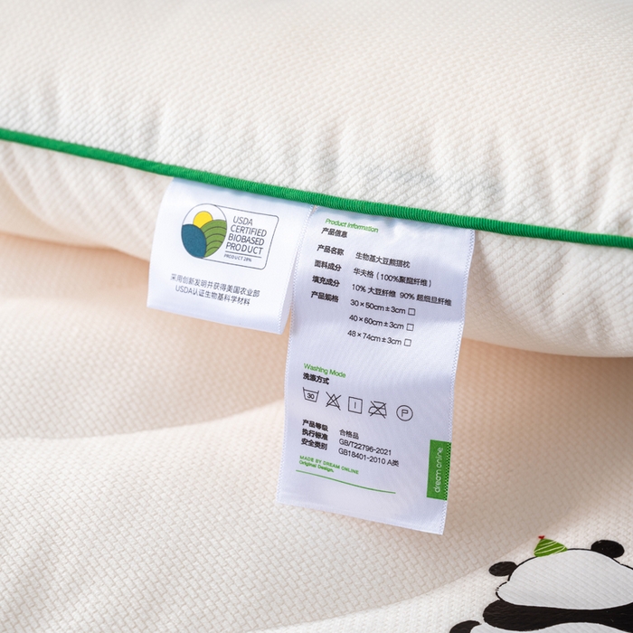 91家纺网 家纺一手货源 找家纺 （总）北鸣有鱼枕芯馆 2025新款荷兰绒生物基大豆熊猫枕枕头枕芯