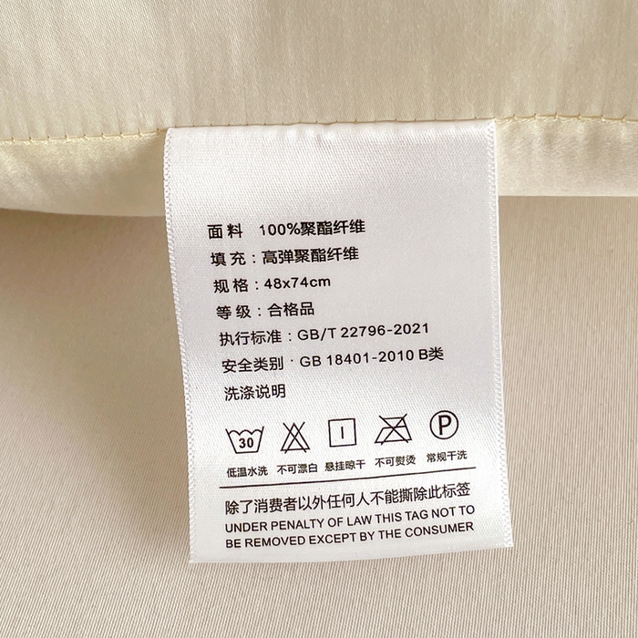 91家纺网 家纺一手货源 找家纺 （总）她喜爱枕芯 2026新款曼妙花香助眠枕枕头枕芯