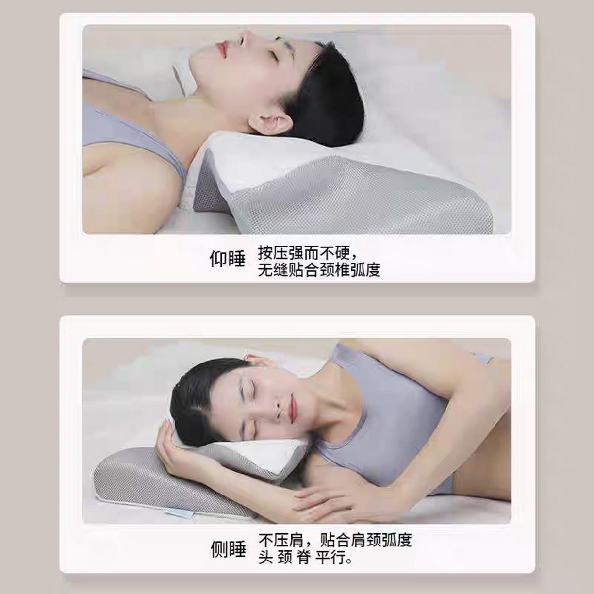 91家纺网 家纺一手货源 找家纺 （总）芯丝路枕业 2025新款撞色针织空气层牛角蝶形护颈枕