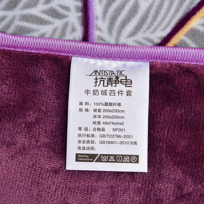 91家纺网 家纺一手货源 找家纺 诺梵家纺 2025新款8斤加厚保暖金貂绒牛奶绒印花四件套 紫气东来
