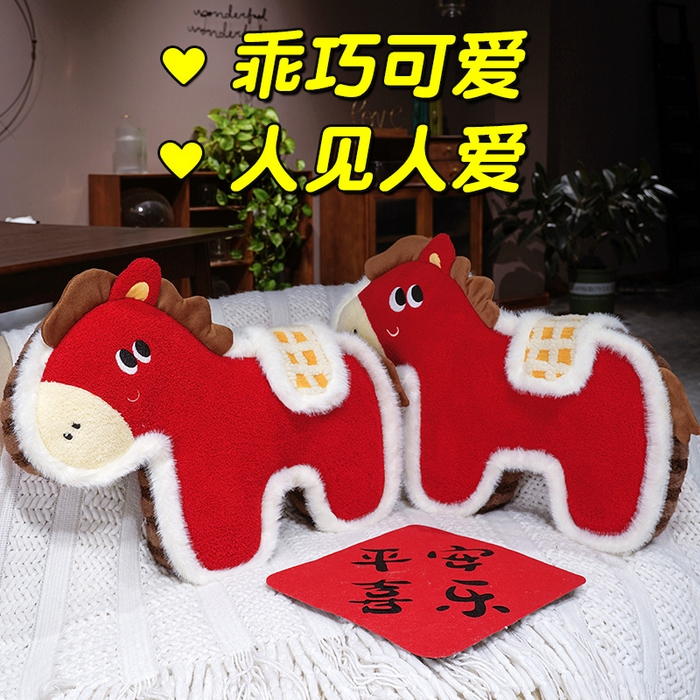 91家纺网 家纺一手货源 找家纺 （总）仟亿莱 2026新款国风福马毛绒玩偶抱枕