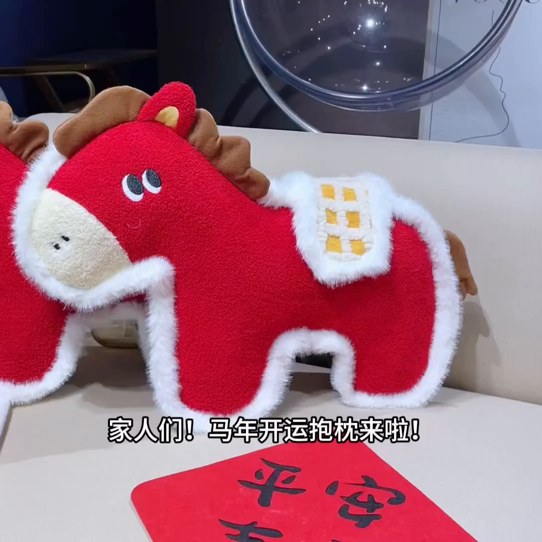 91家纺网 家纺一手货源 找家纺 （总）仟亿莱 2026新款国风福马毛绒玩偶抱枕