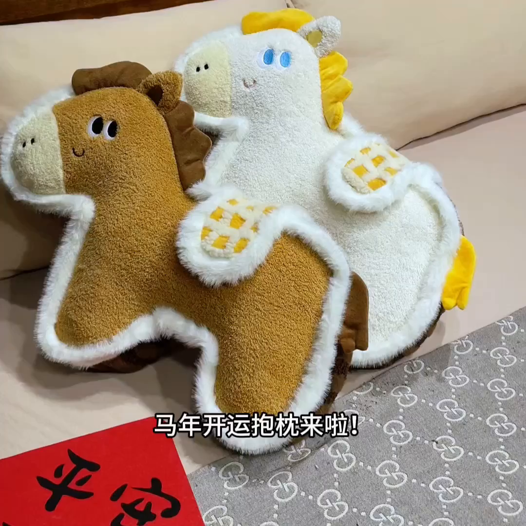 91家纺网 家纺一手货源 找家纺 （总）仟亿莱 2026新款马到成功毛绒玩偶抱枕
