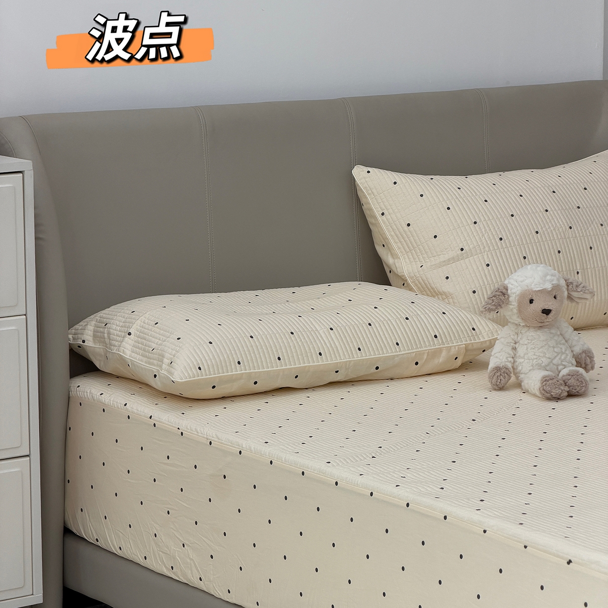 91家纺网 家纺一手货源 找家纺 佰织鑫家居 2026新款全棉夹棉绗缝床笠三件套四件套（会员-5） 波点