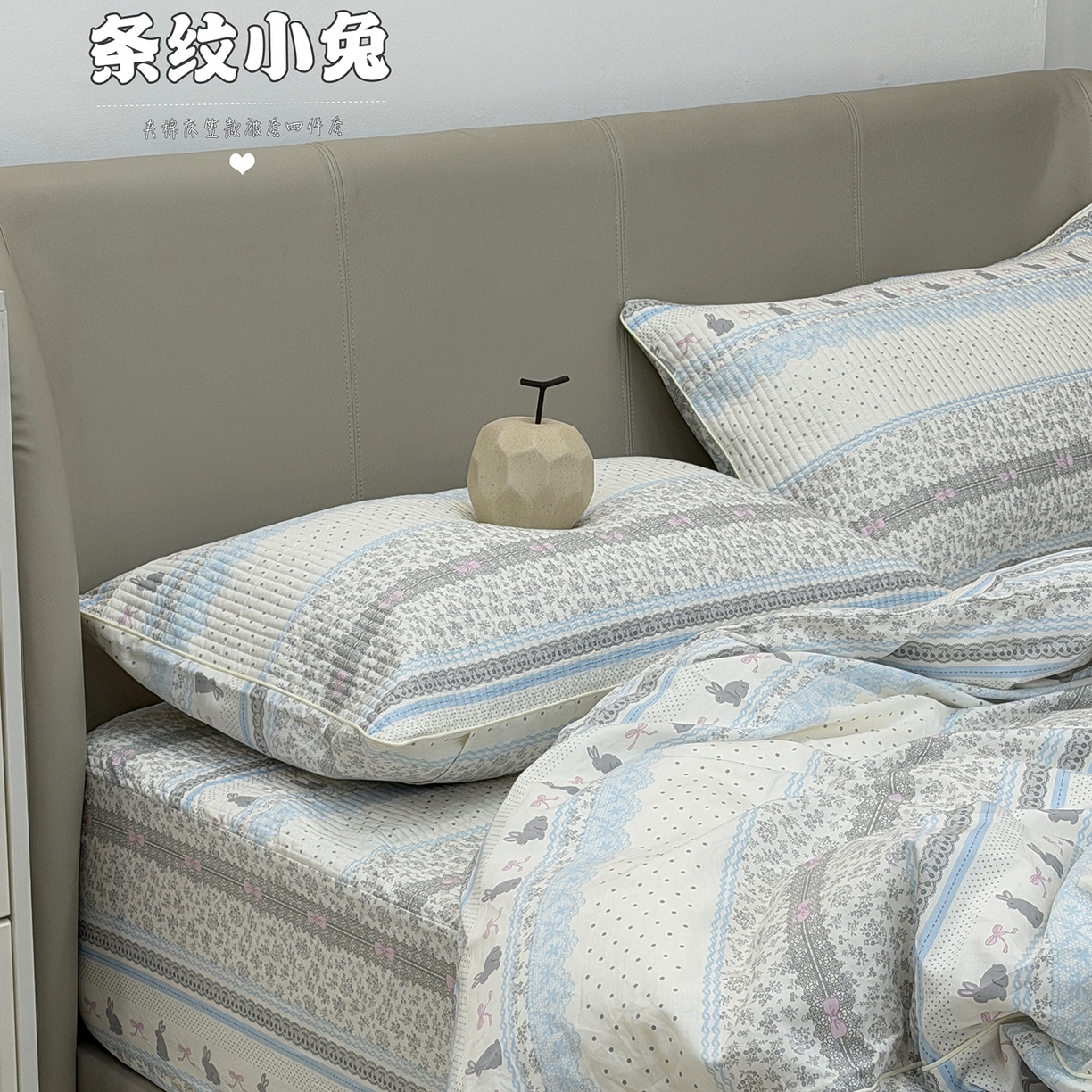 91家纺网 家纺一手货源 找家纺 佰织鑫家居 2026新款全棉夹棉绗缝床笠三件套四件套（会员-5） 竖条小兔