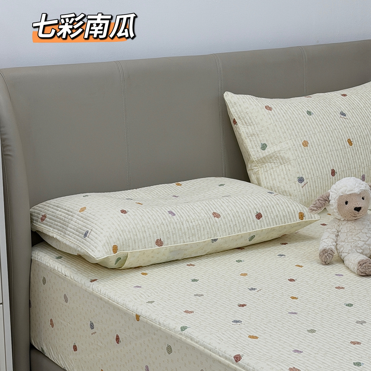 91家纺网 家纺一手货源 找家纺 佰织鑫家居 2026新款全棉夹棉绗缝床笠三件套四件套（会员-5） 七彩南瓜