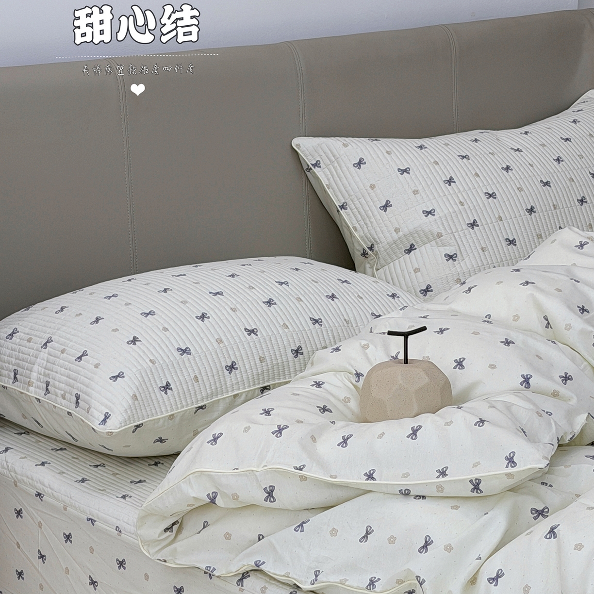 91家纺网 家纺一手货源 找家纺 （总）佰织鑫家居 2026新款全棉夹棉绗缝床笠三件套四件套（会员-5）