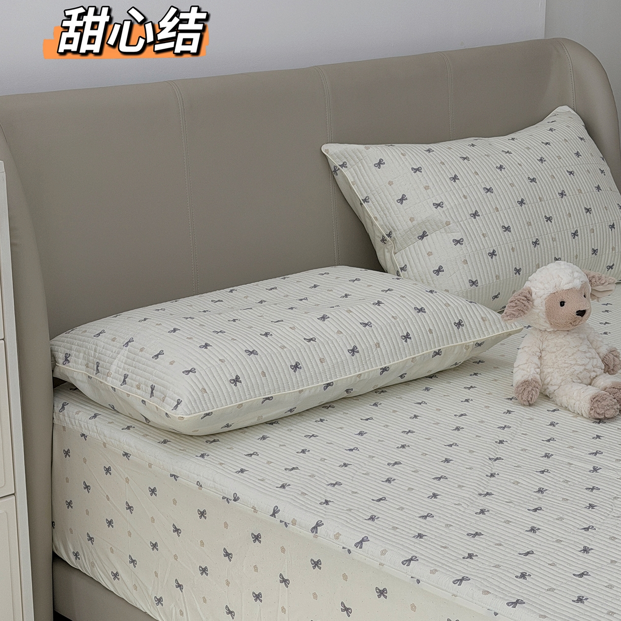 91家纺网 家纺一手货源 找家纺 佰织鑫家居 2026新款全棉夹棉绗缝床笠三件套四件套（会员-5） 甜心结