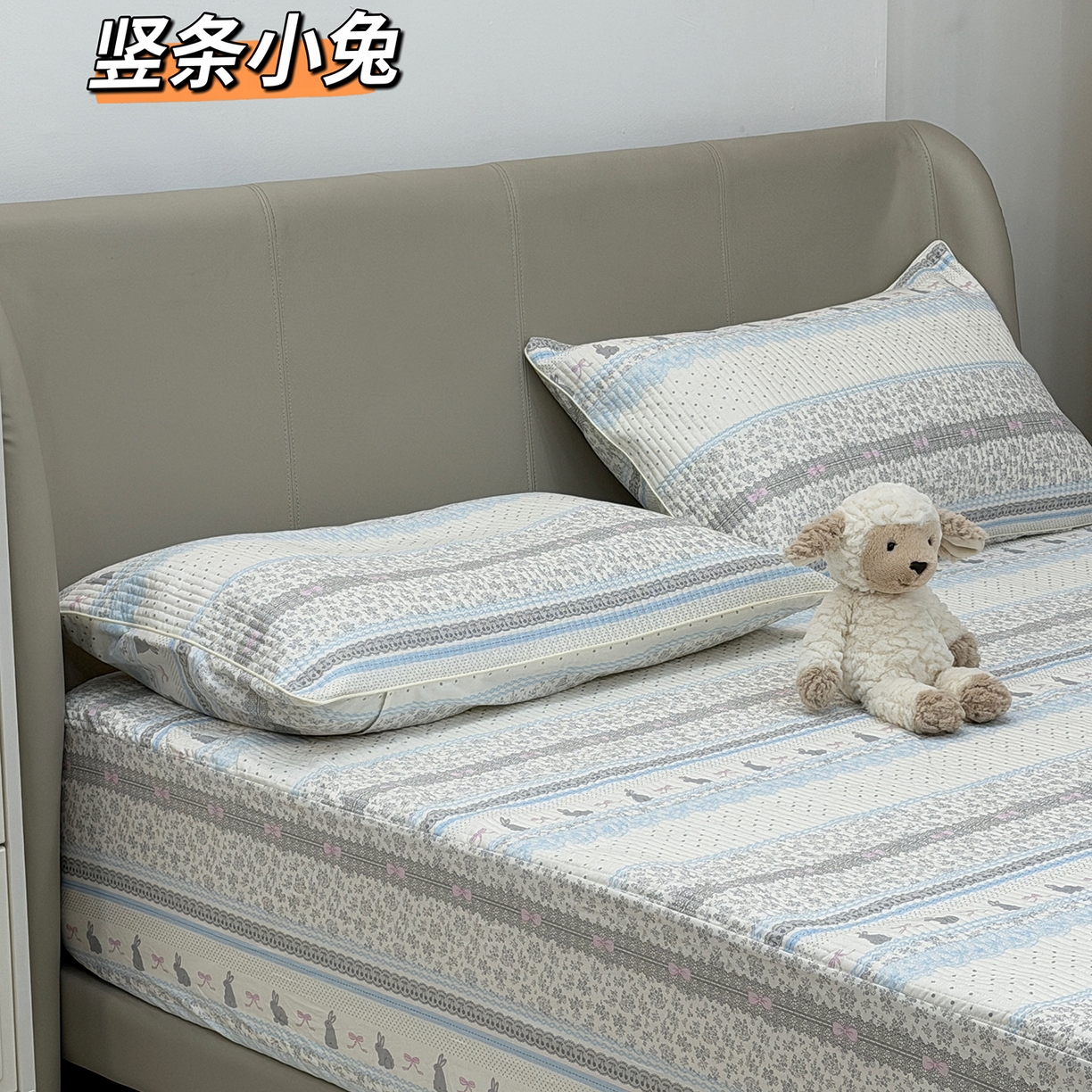 91家纺网 家纺一手货源 找家纺 佰织鑫家居 2026新款全棉夹棉绗缝床笠三件套四件套（会员-5） 竖条小兔