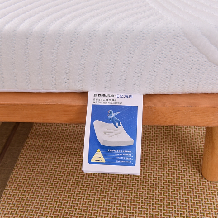 91家纺网 家纺一手货源 找家纺 小豚鼠 2025新款高弹记忆海绵垫现代日式床垫 纹理-白