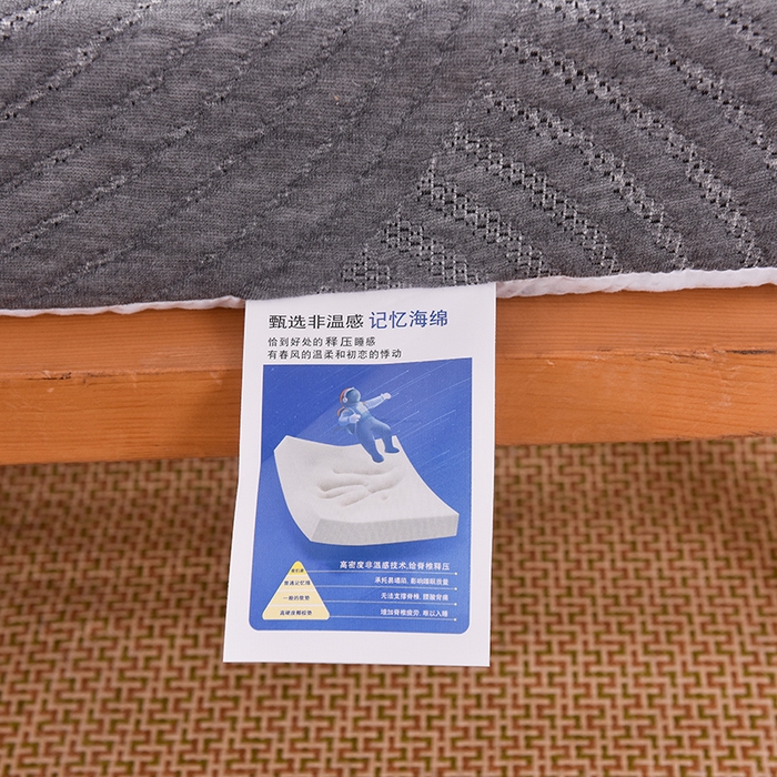 91家纺网 家纺一手货源 找家纺 小豚鼠 2025新款高弹记忆海绵垫现代日式床垫 纹理-灰