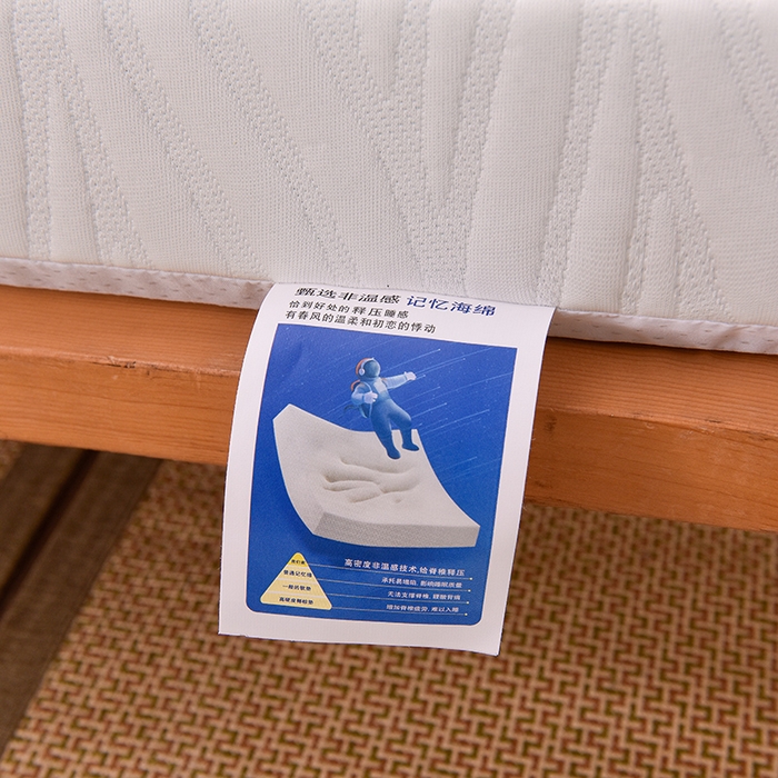 91家纺网 家纺一手货源 找家纺 小豚鼠 2025新款高弹记忆海绵垫现代日式床垫 摇曳-白