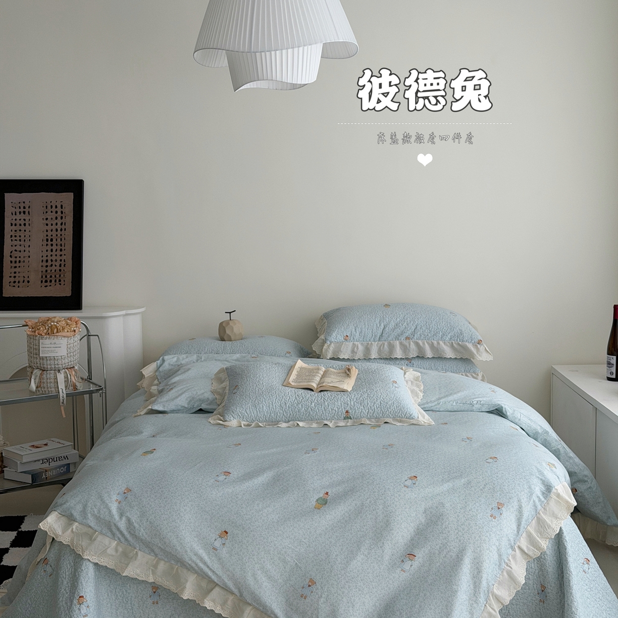 佰织鑫家居 2025新款全棉法式砂洗棉花床盖款被套四件套 彼得兔
