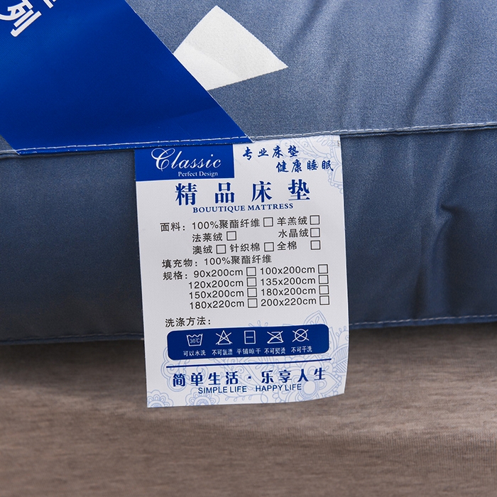 91家纺网 家纺一手货源 找家纺 小豚鼠 2025新款-羽丝绒立体床垫学生床垫宿舍单双人床褥榻榻米床垫 灰三角