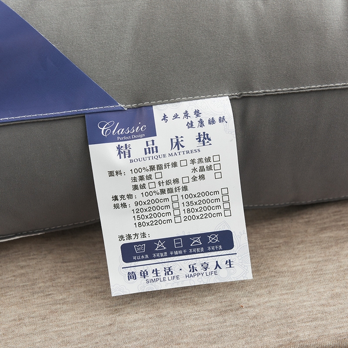 91家纺网 家纺一手货源 找家纺 小豚鼠 2025新款-羽丝绒立体床垫学生床垫宿舍单双人床褥榻榻米床垫 灰色