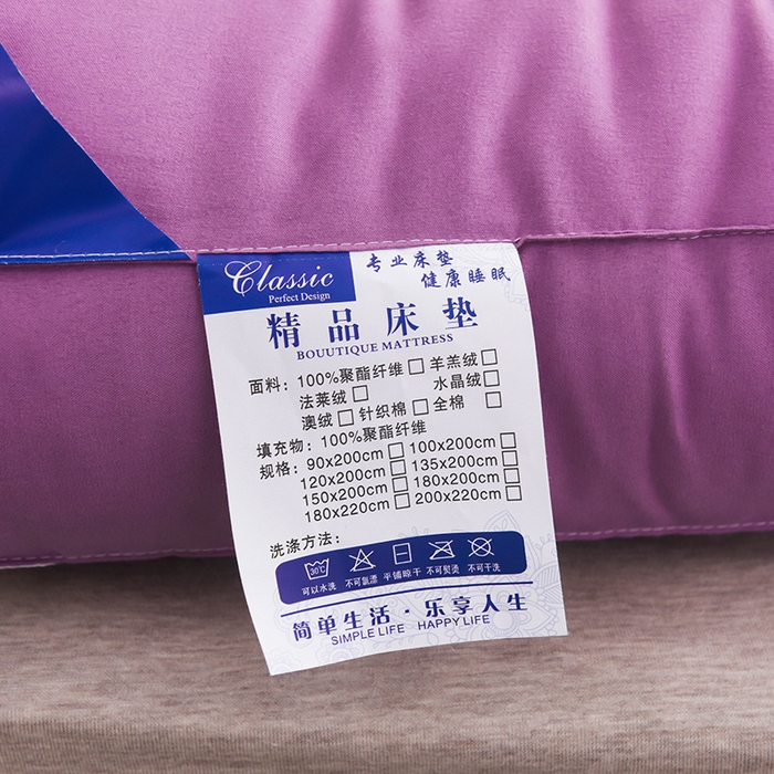 91家纺网 家纺一手货源 找家纺 小豚鼠 2025新款-羽丝绒立体床垫学生床垫宿舍单双人床褥榻榻米床垫 紫色