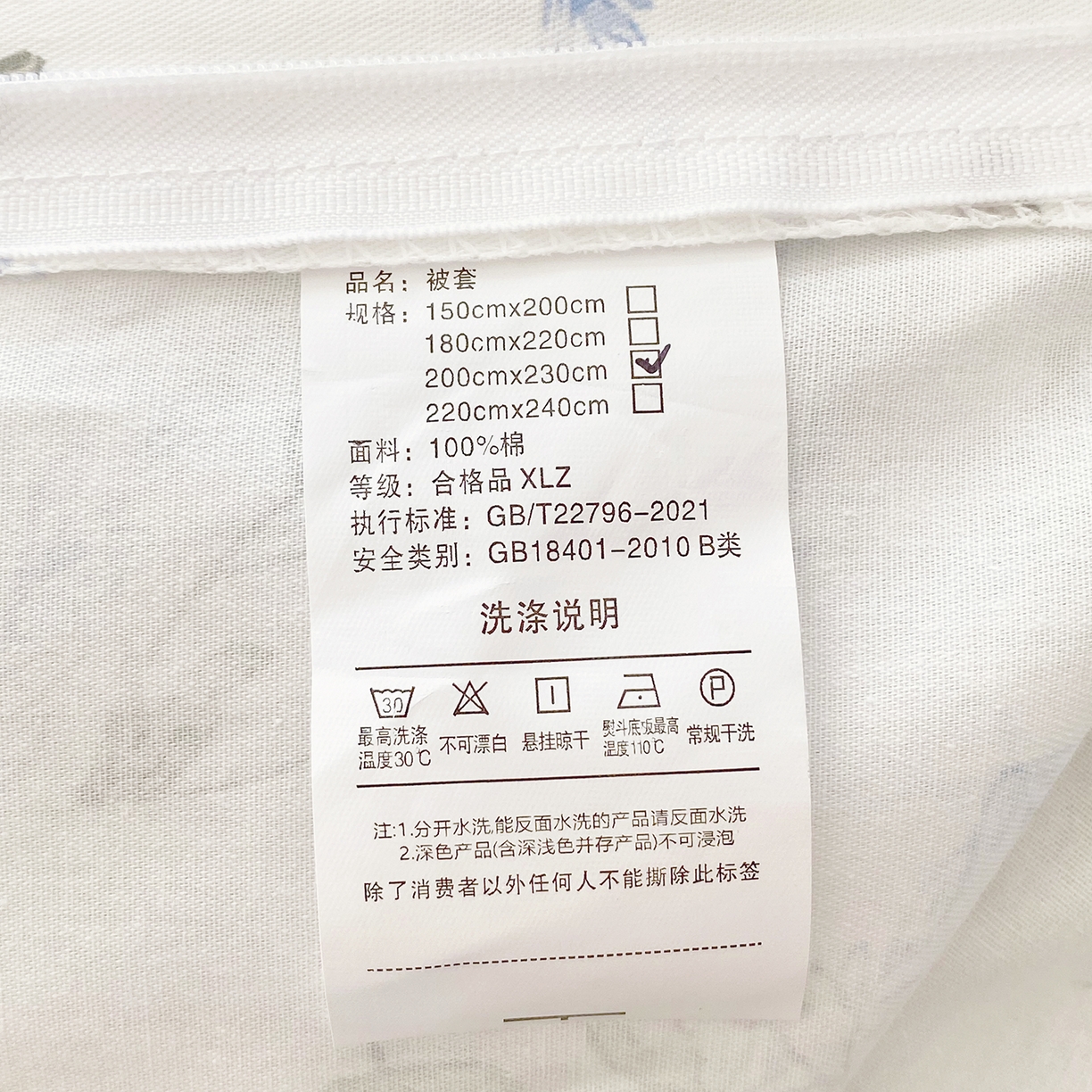 91家纺网 家纺一手货源 找家纺 小懒猪 2026春夏新款全棉纯棉花卉款四件套 森屹兔眠