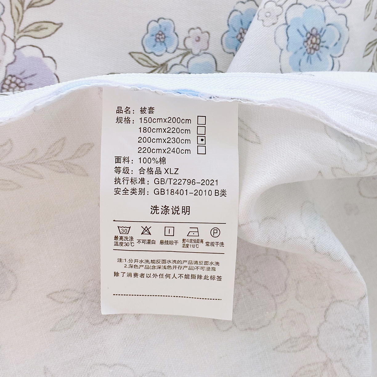 91家纺网 家纺一手货源 找家纺 小懒猪 2026春夏新款全棉纯棉花卉款四件套 青蔓花盏