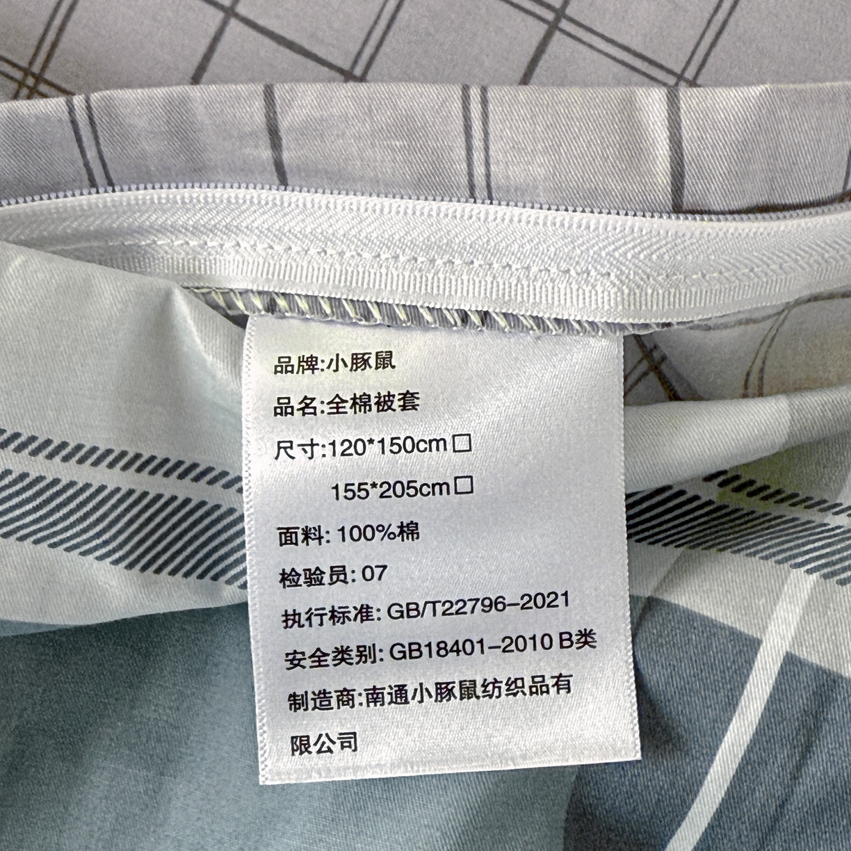 91家纺网 家纺一手货源 找家纺 小豚鼠 2025纯棉13372学生三件套全棉宿舍六件套(收纳袋）（顺丰代发） 方格蓝
