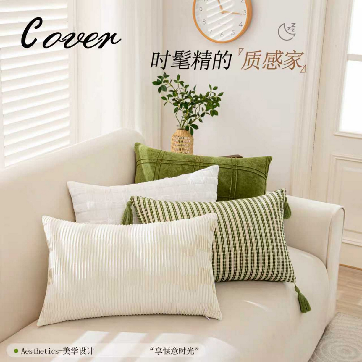 沐沐家纺 2026新款中古风抱枕 组合
